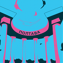 Места для фотосессий в ПолтавеКартинка для анонса/images/site-foto360/fotogid/poltava/poltava.pngПоле H1Места для фотосессий в Полтаве