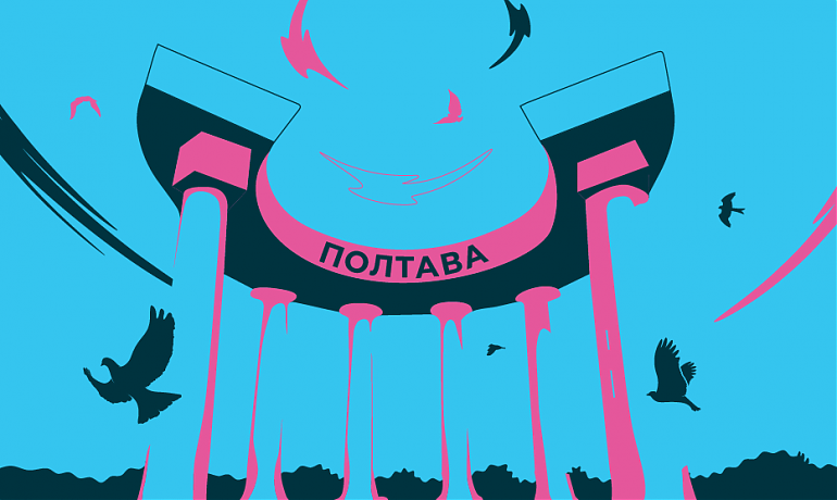Места для фотосессий в ПолтавеКартинка для публикации/images/site-foto360/fotogid/poltava/poltava.pngПоле H1Места для фотосессий в Полтаве