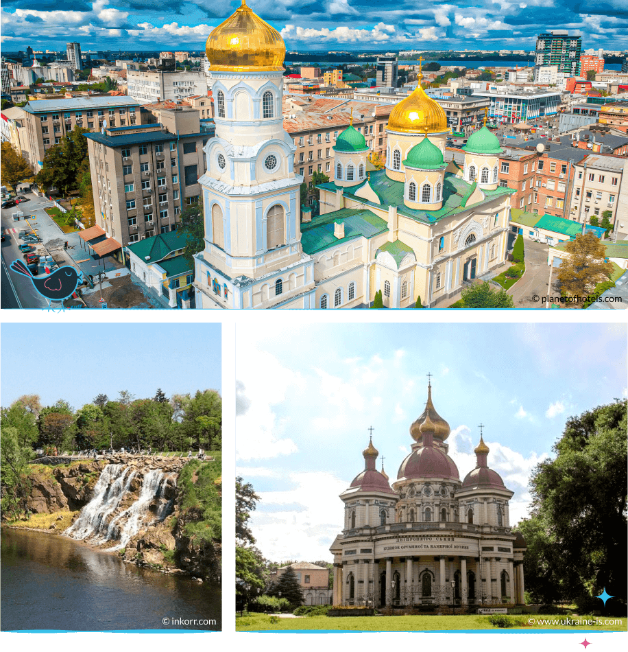 локации Днепр