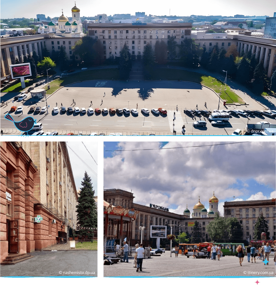 локации Днепр