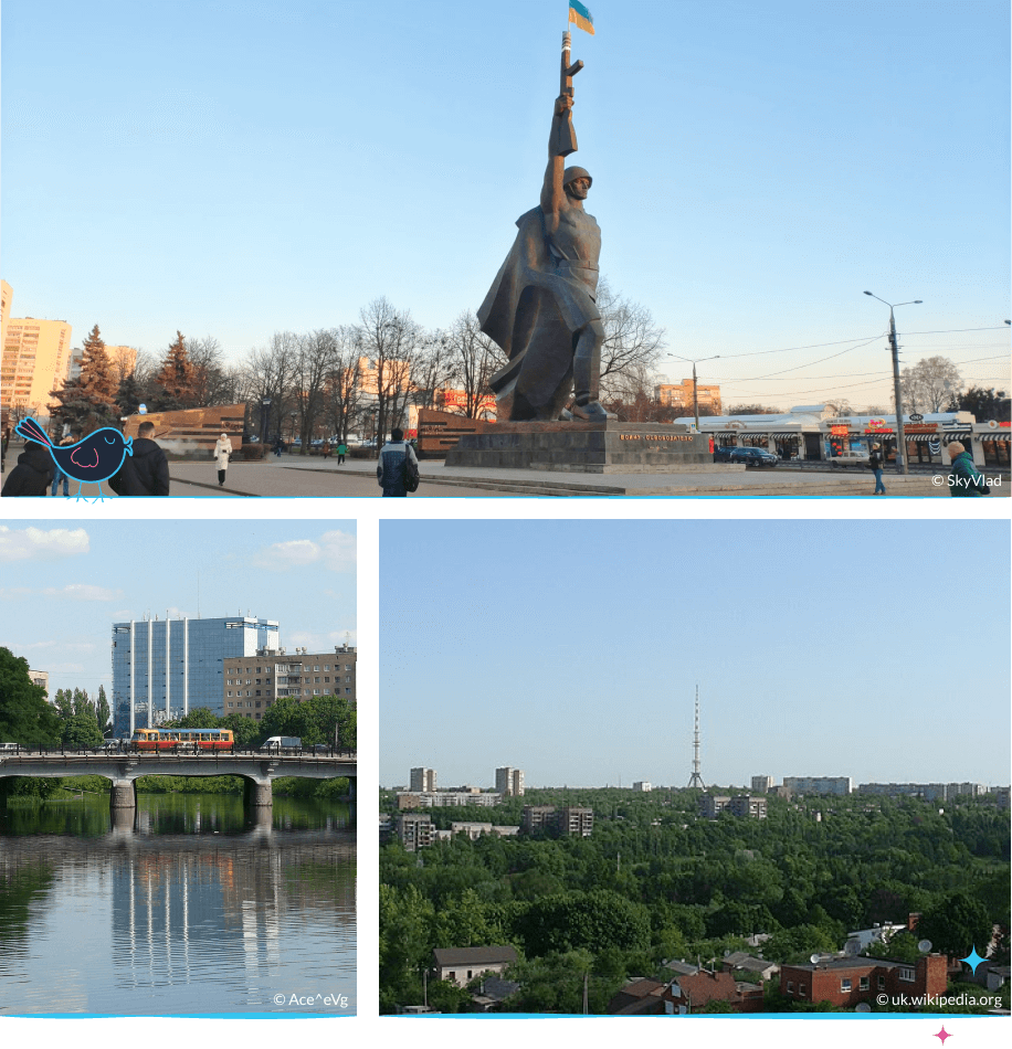 локации Харькова