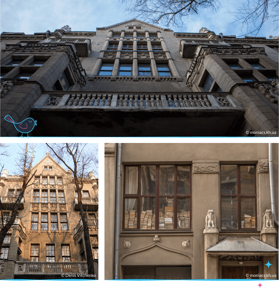 локации Харькова