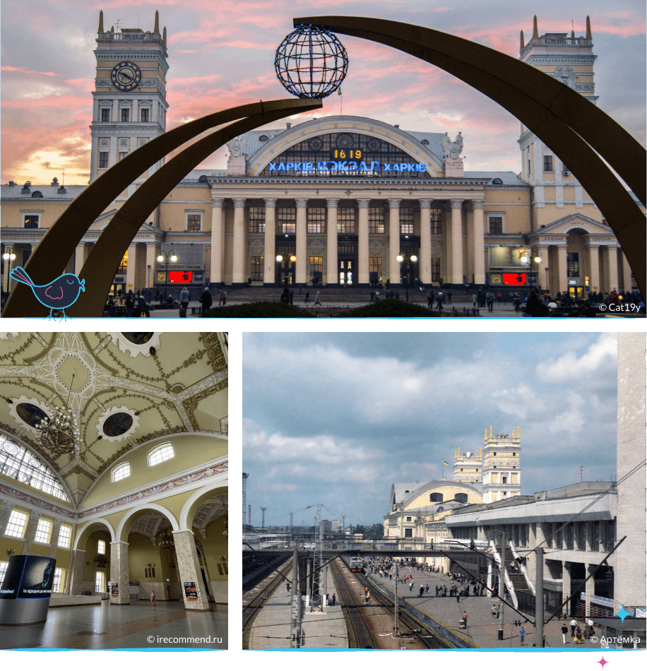 локации Харькова