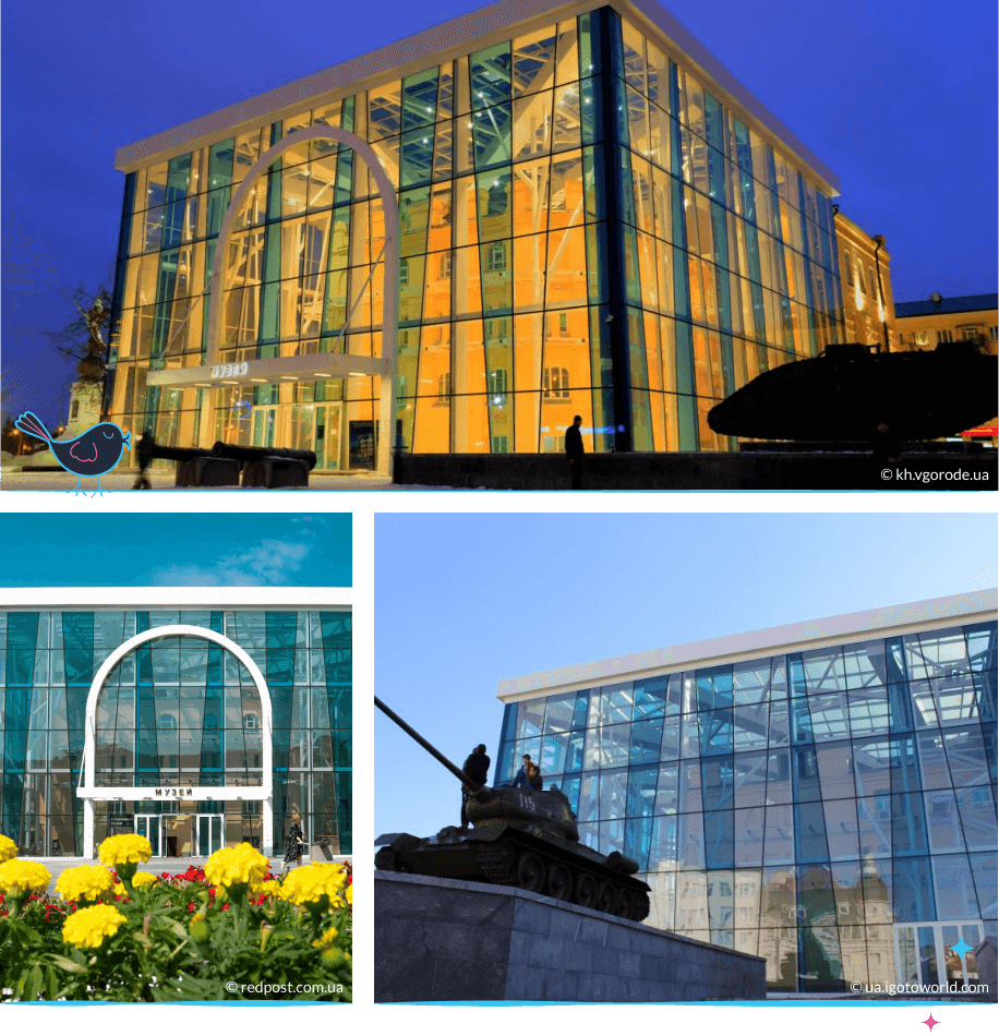 локации Харькова