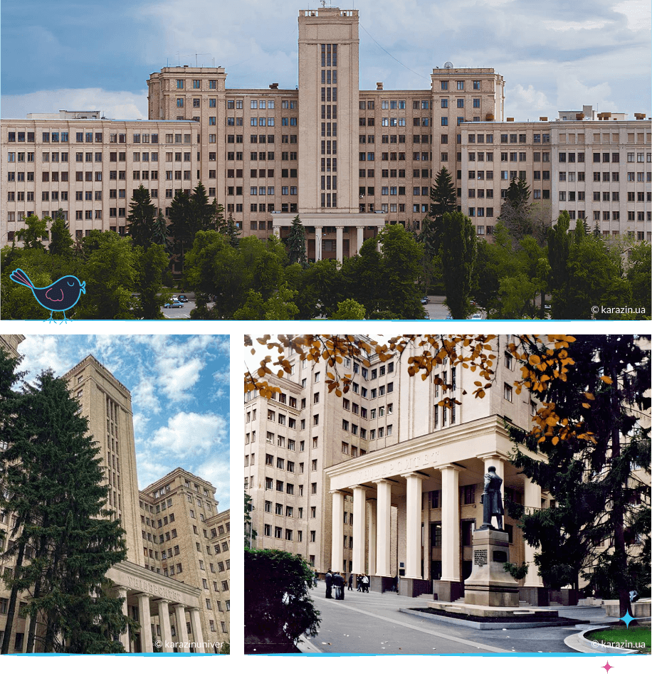 локации Харькова