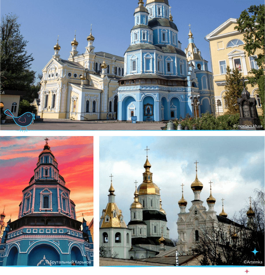 локации Харькова