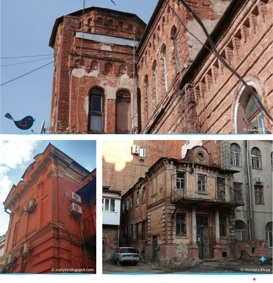 локации Харькова