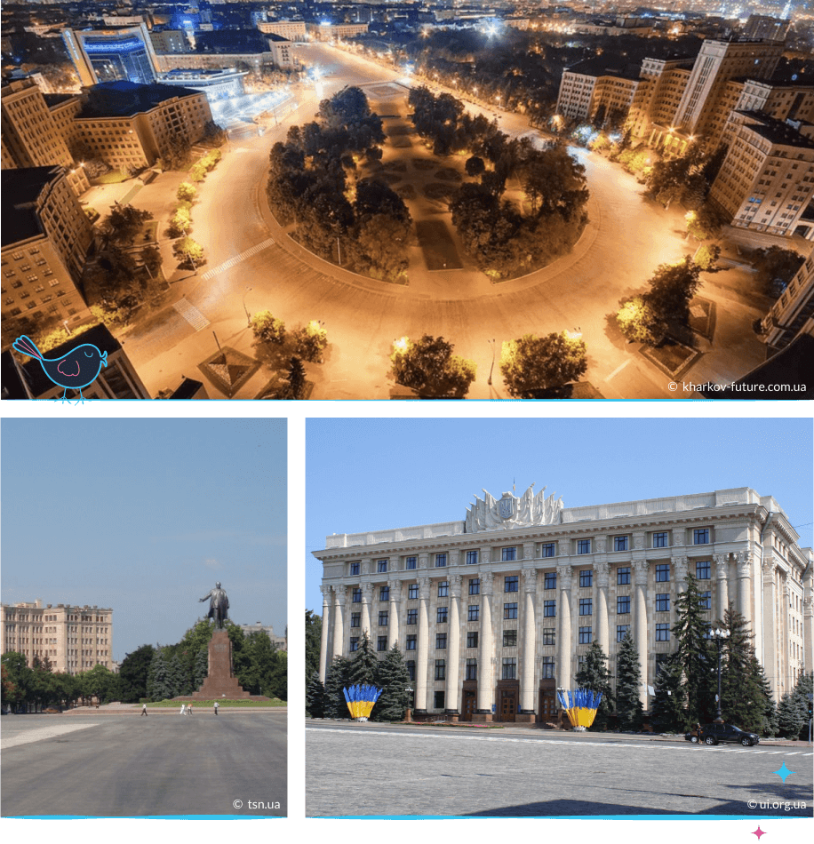 локации Харькова