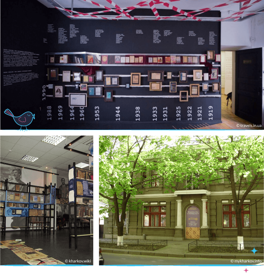 локации Харькова