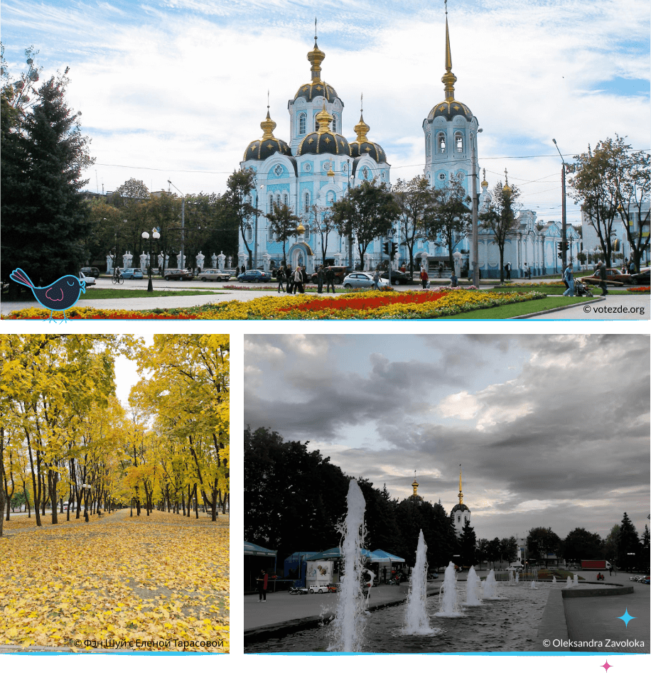 локации Харькова