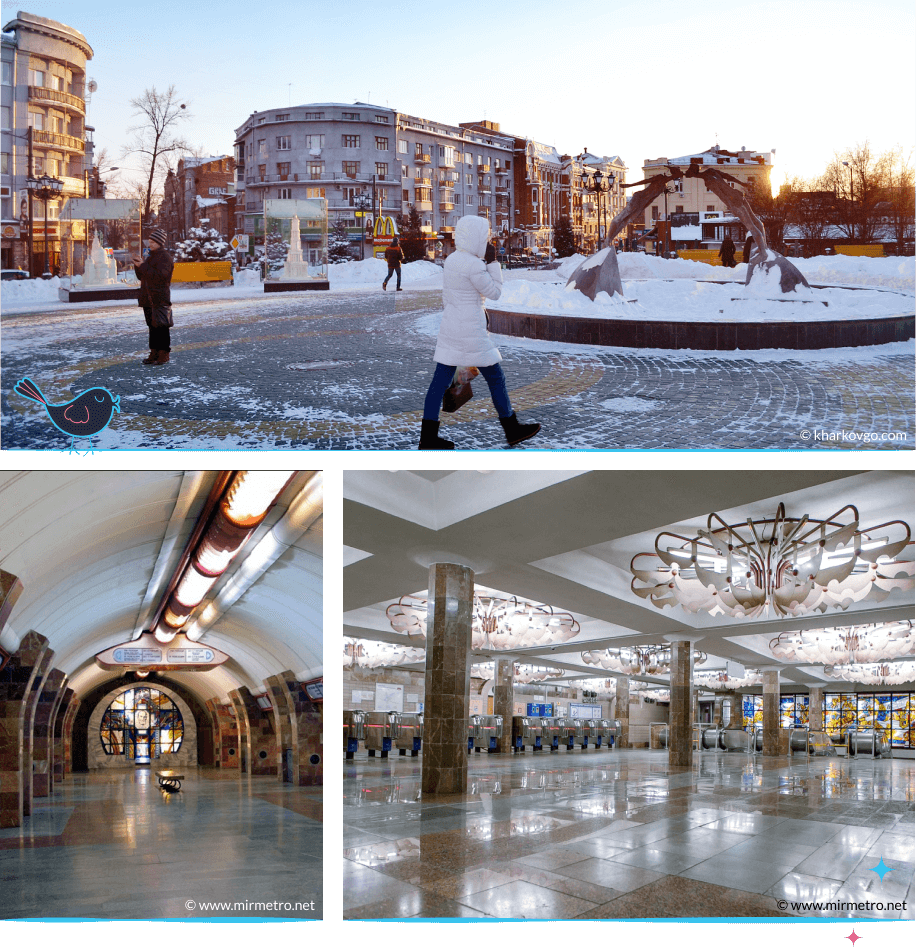 локации Харькова