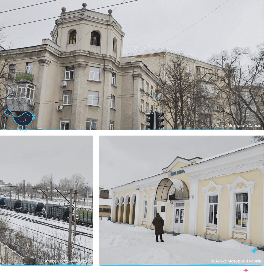 локации Харькова