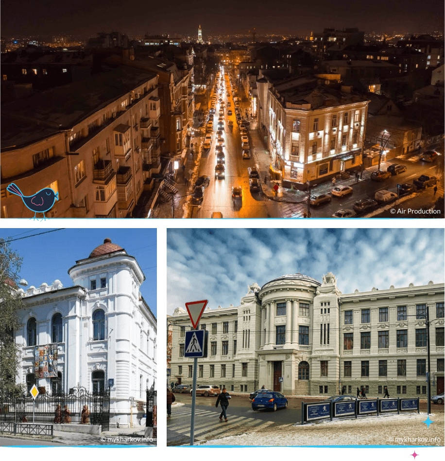 локации Харькова