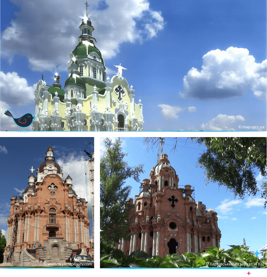 локации Харькова