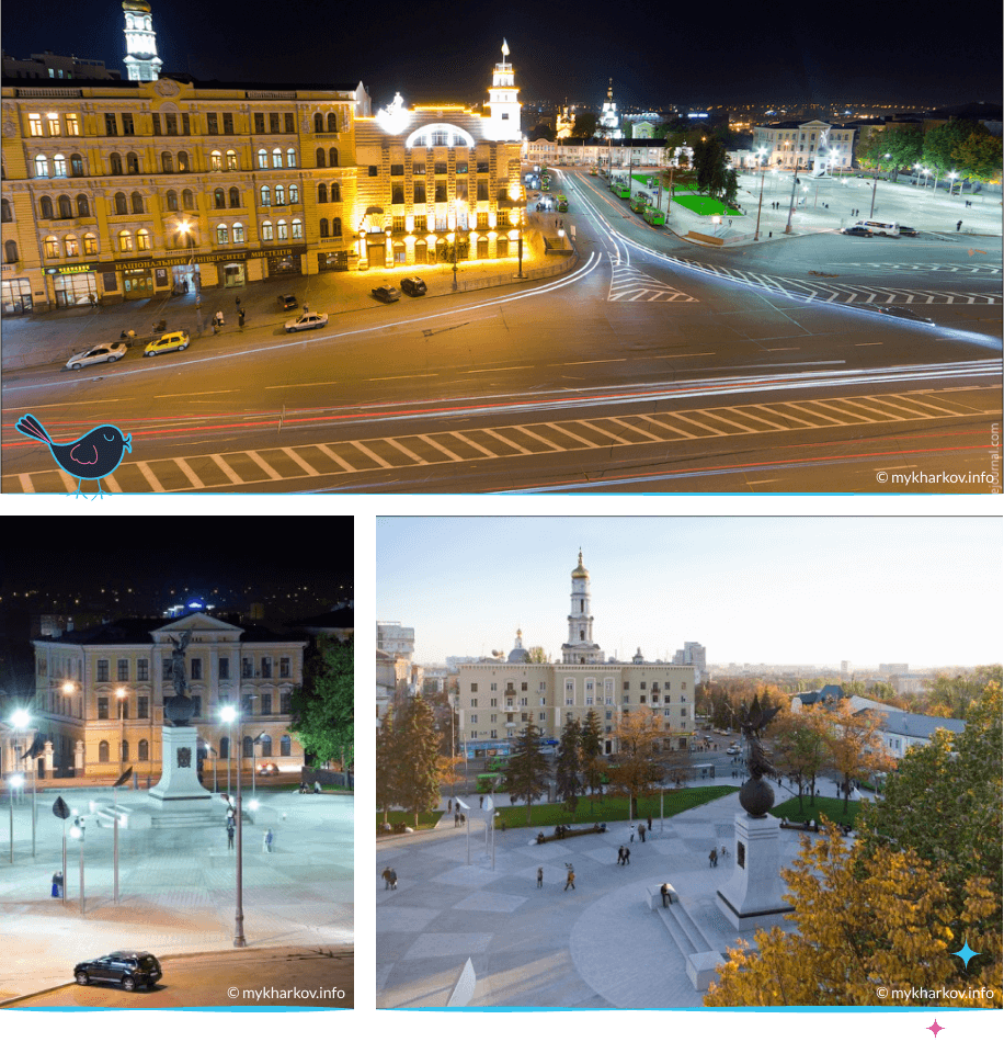 локации Харькова