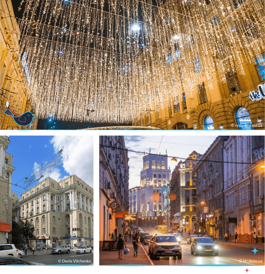 локации Харькова