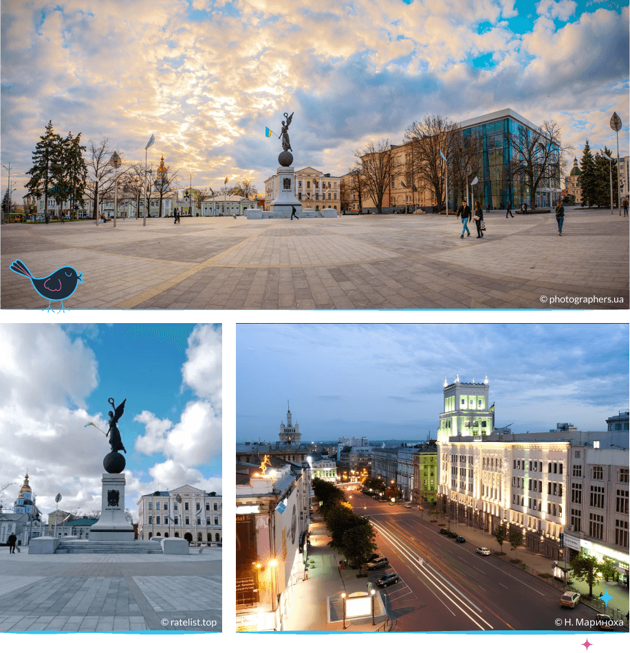 локации Харькова