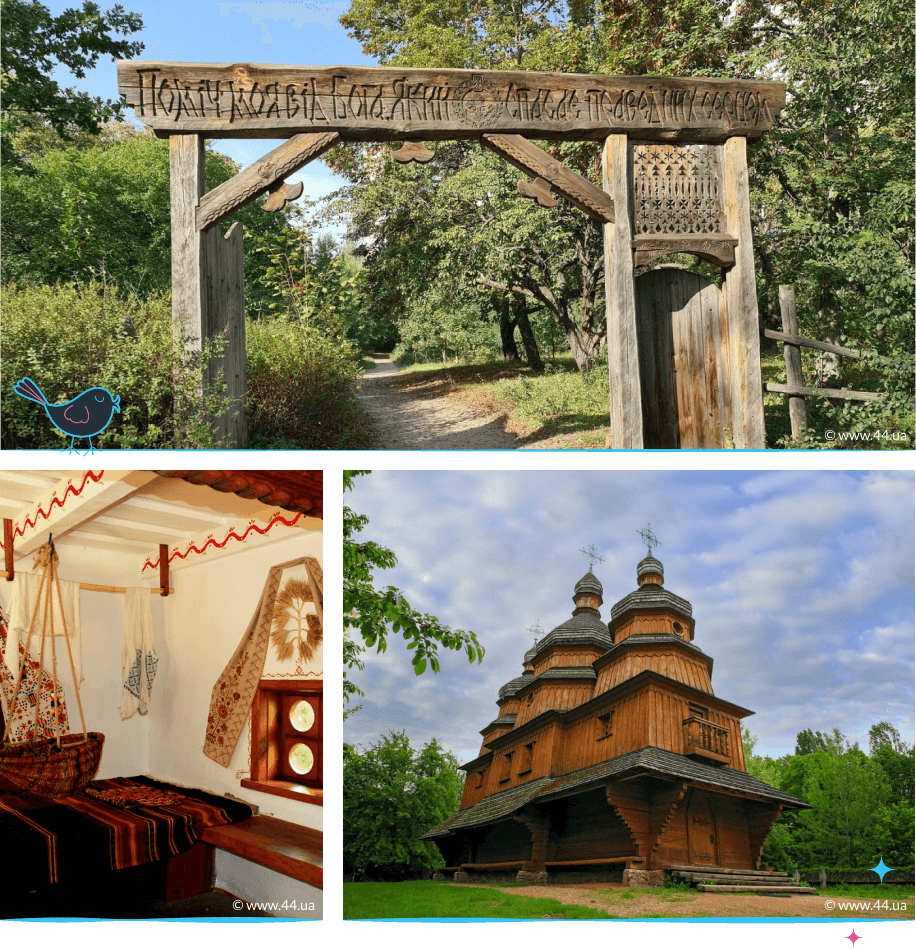 локации Киева