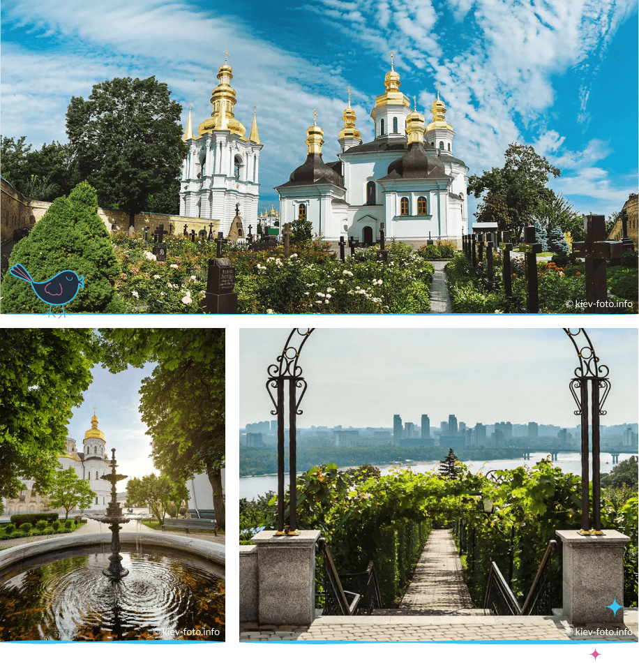 локации Киева