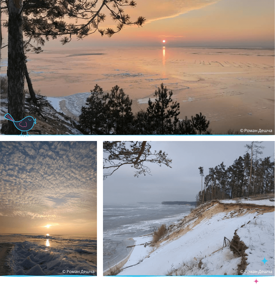 локации Киева