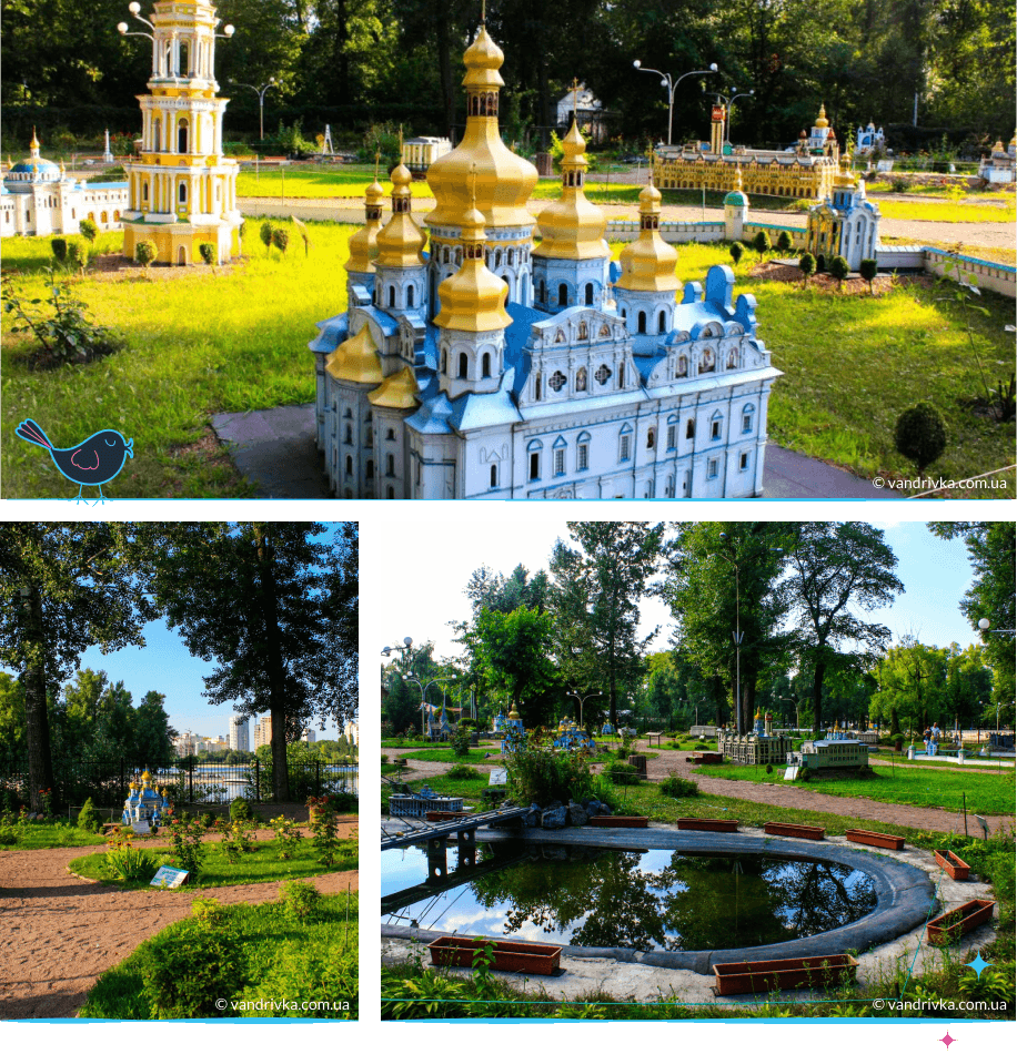 локации Киева