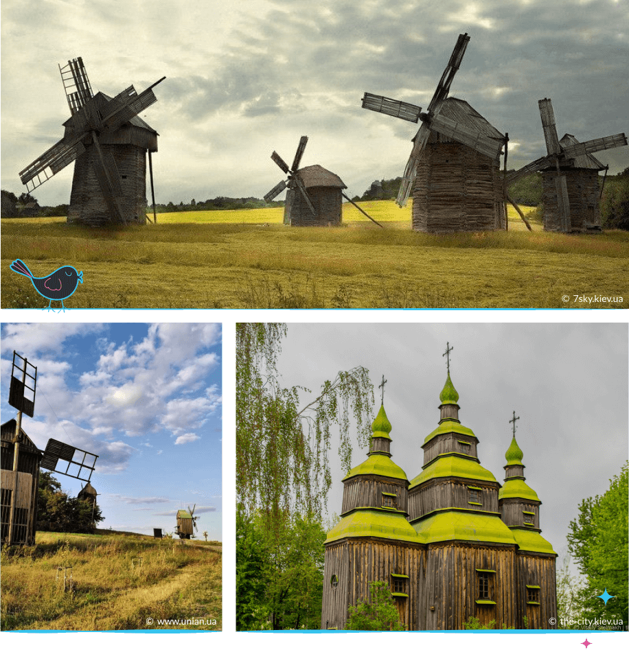 локации Киева