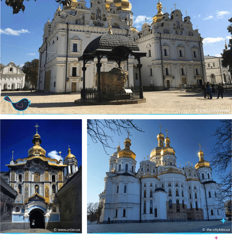 локации Киева