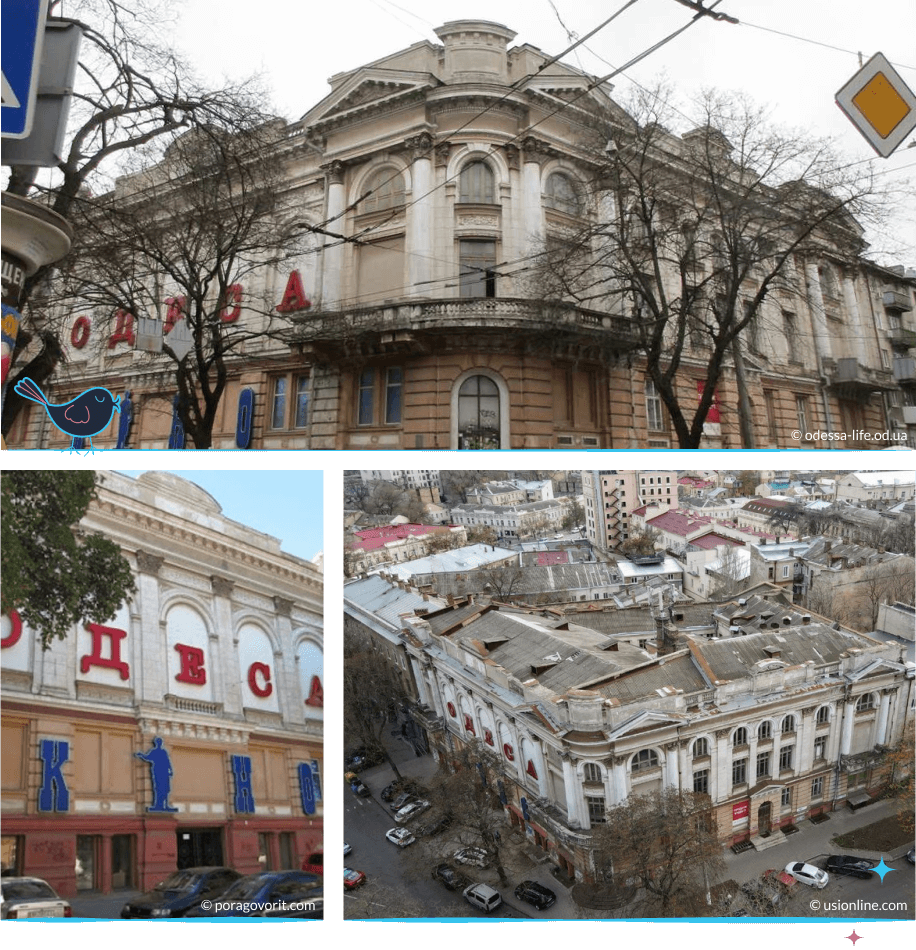 локации Одессы