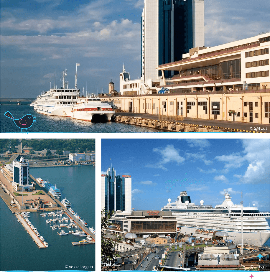 локации Одессы