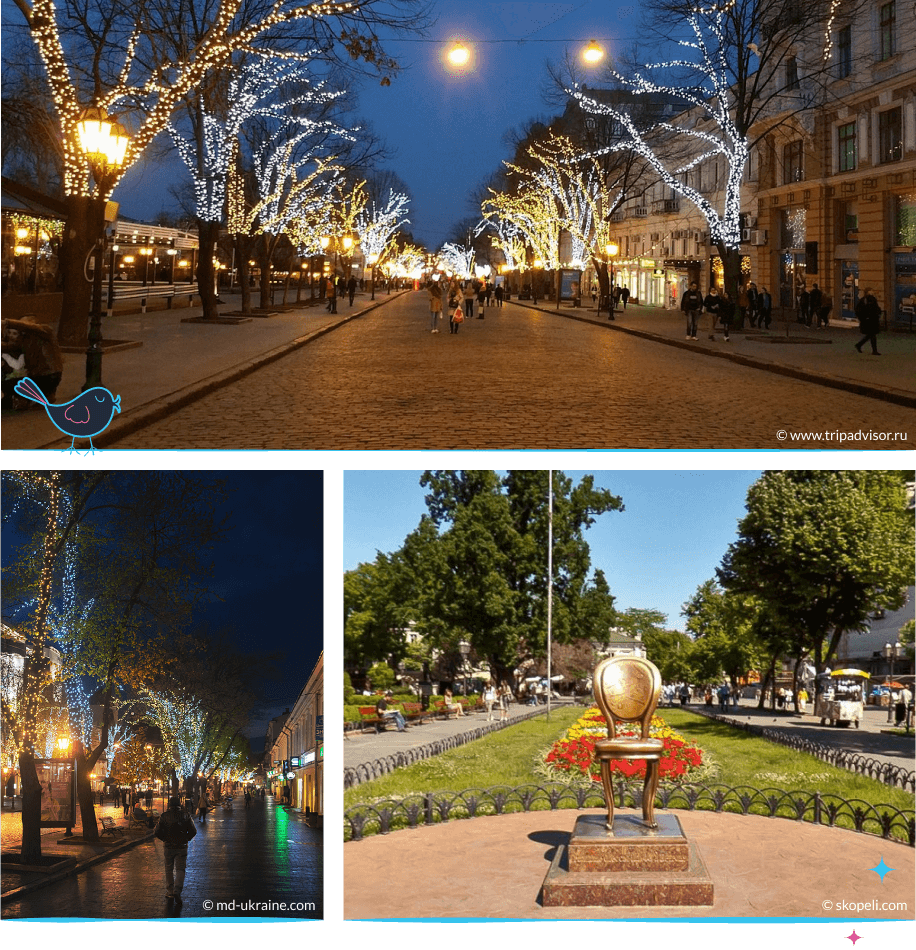 локации Одессы