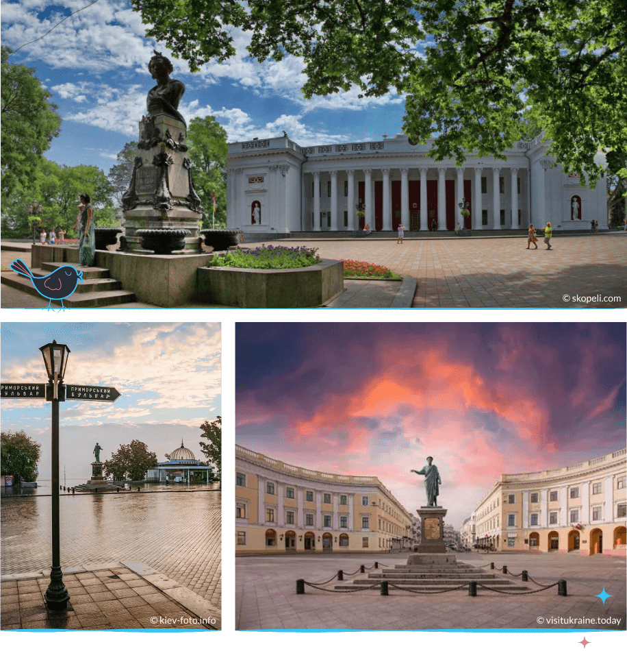 локации Одессы