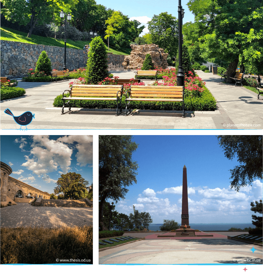 локации Одессы