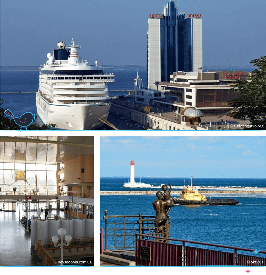 локации Одессы