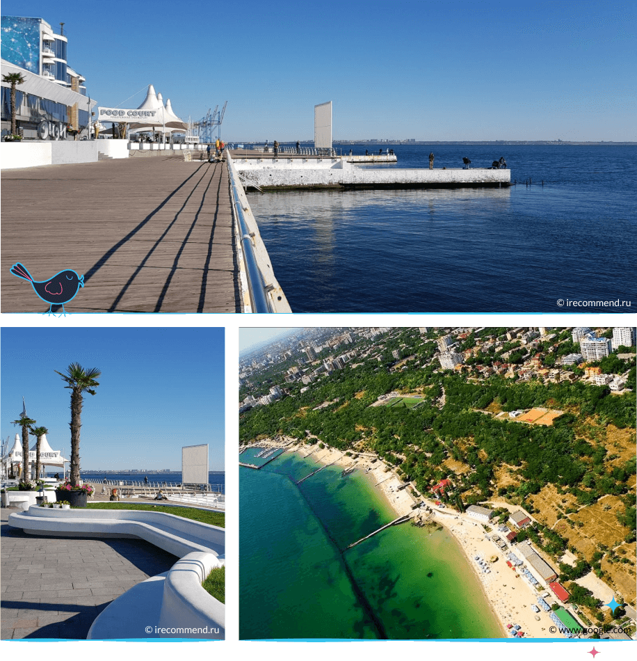 локации Одессы