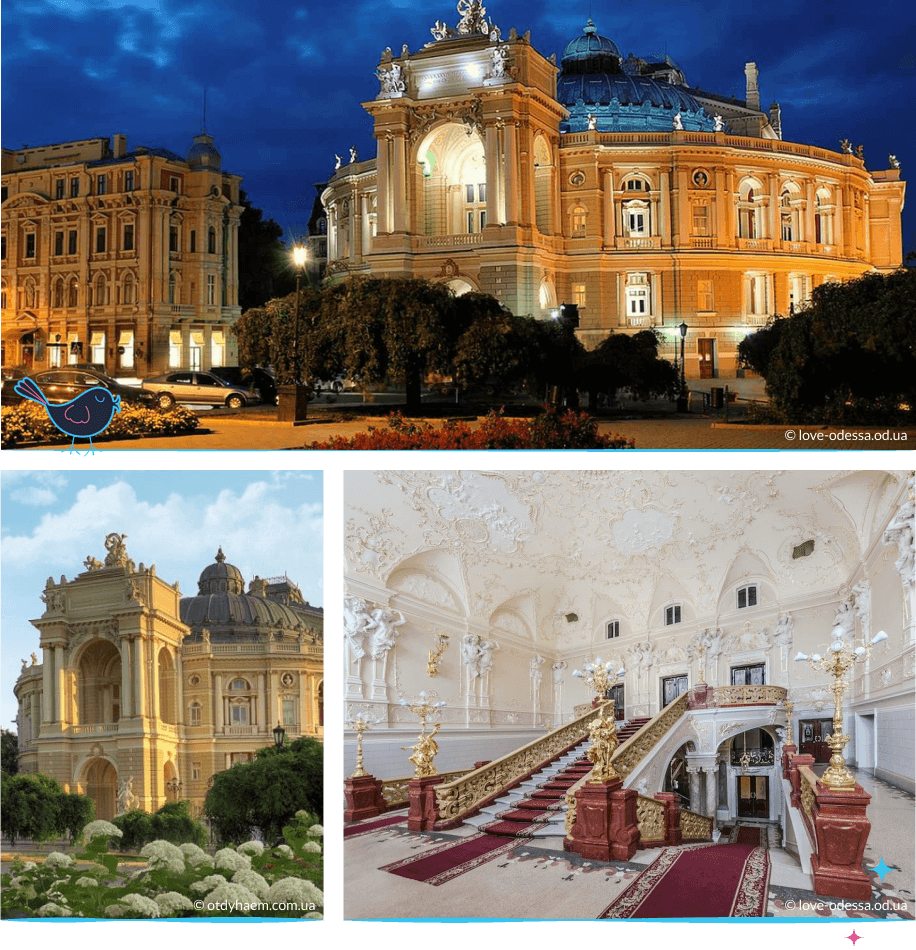 локации Одессы