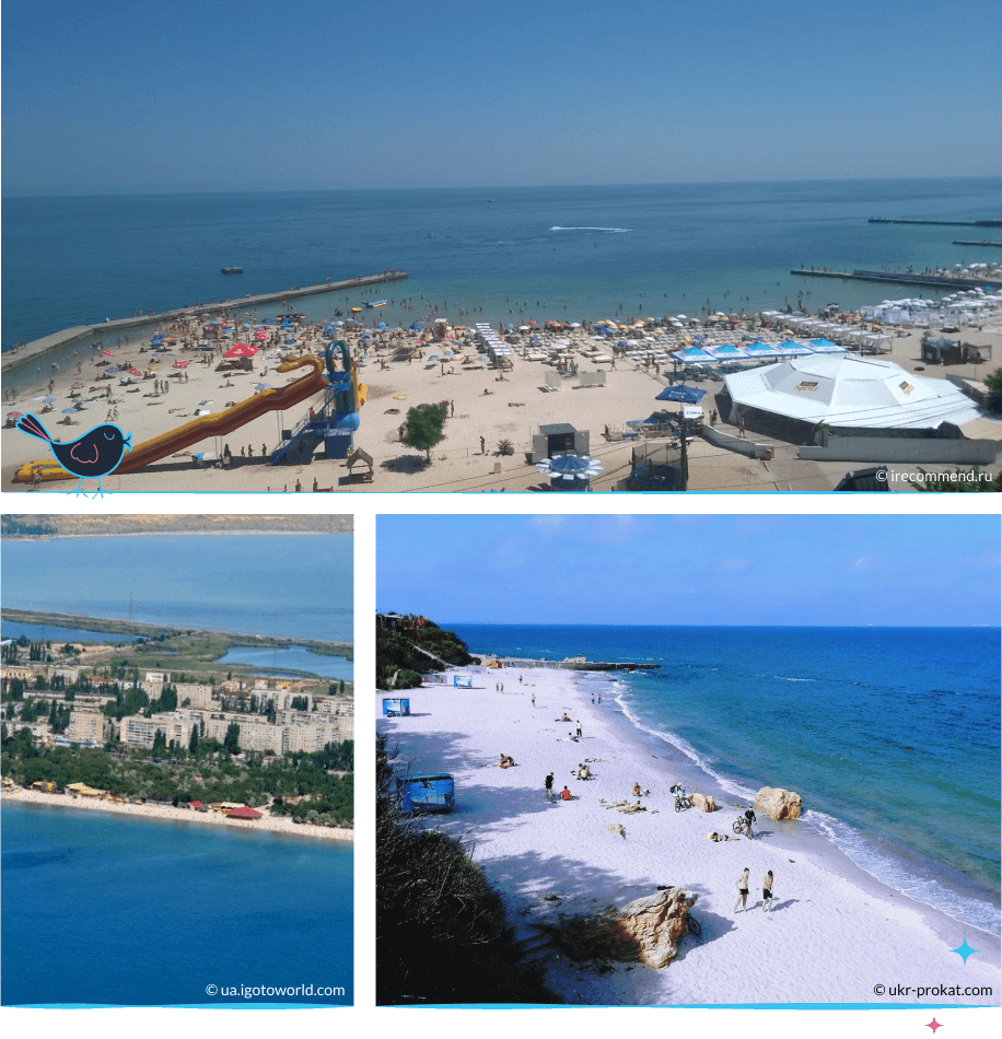 локации Одессы