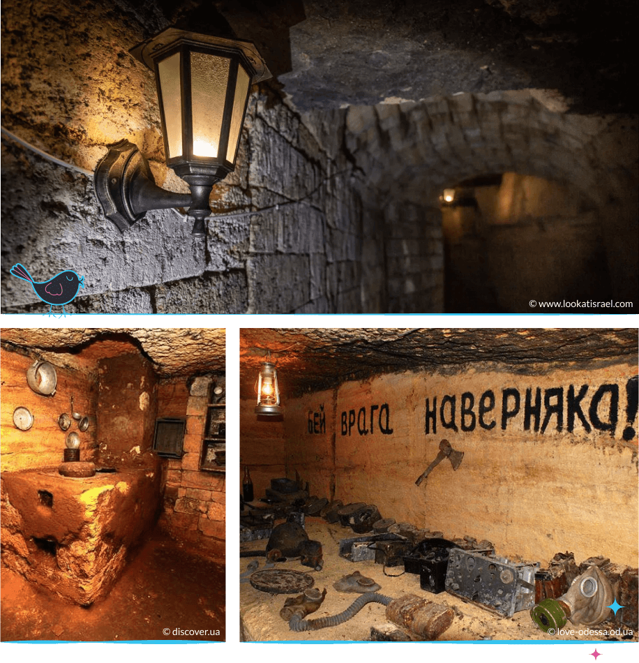 локации Одессы