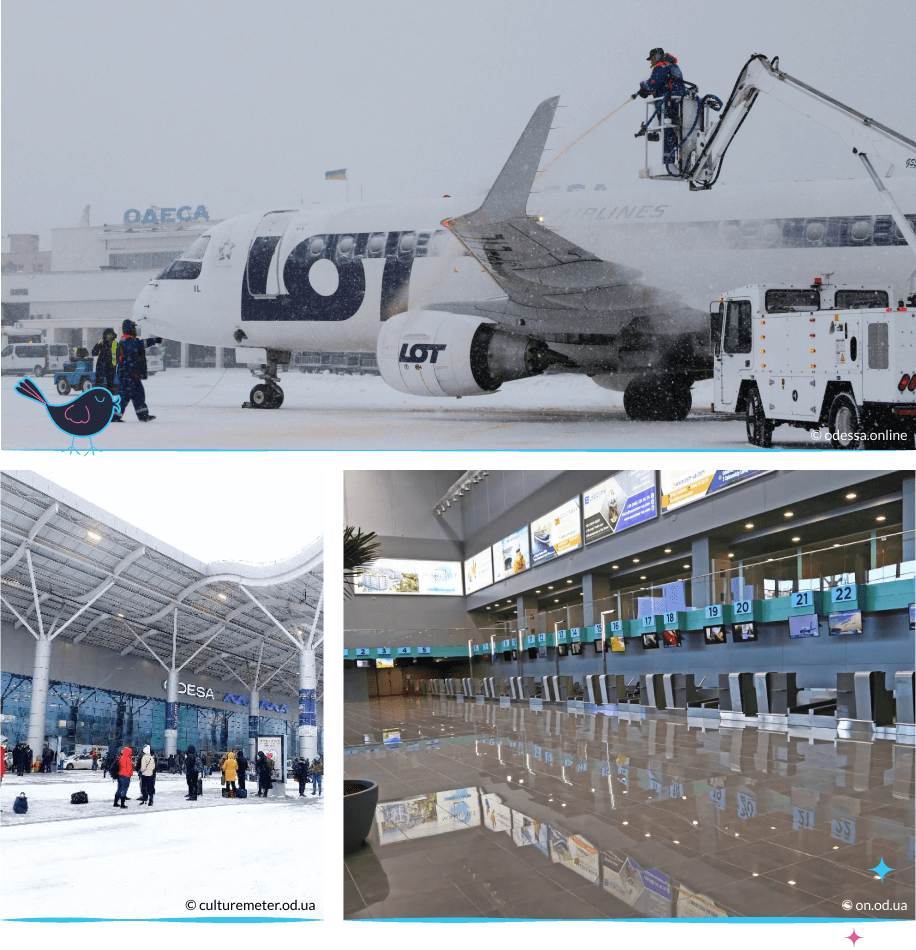 локации Одессы