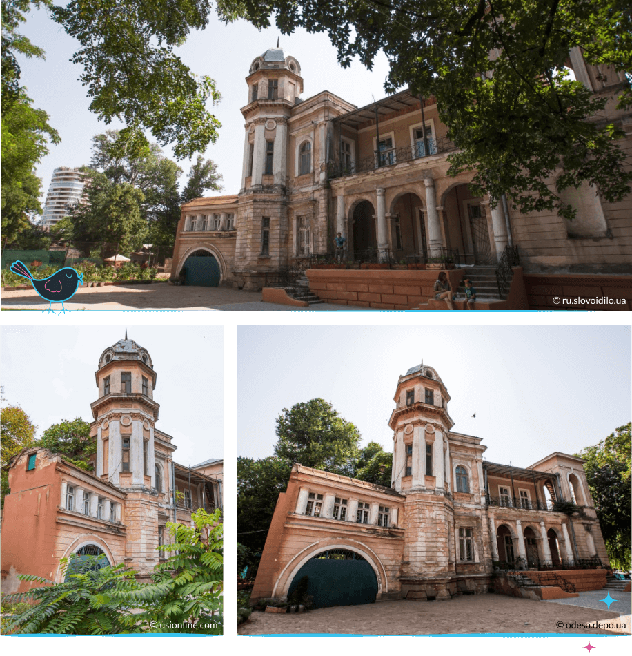 локации Одессы