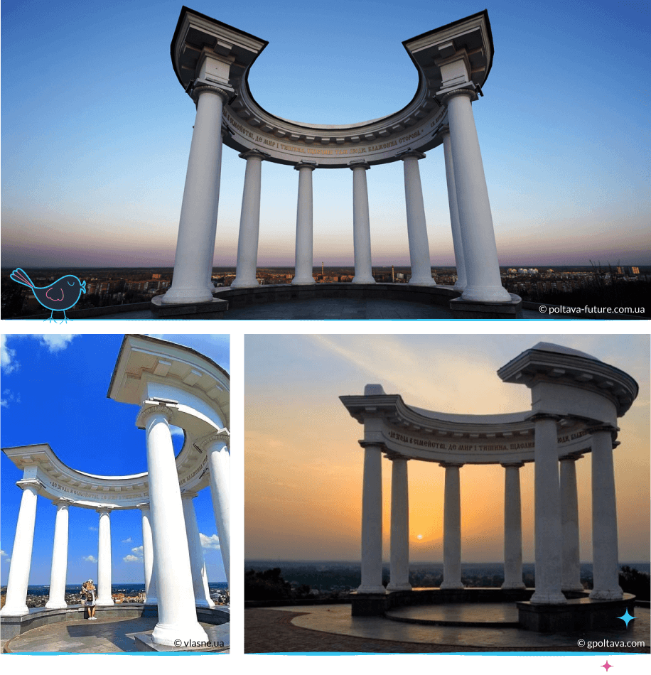 локации Полтава