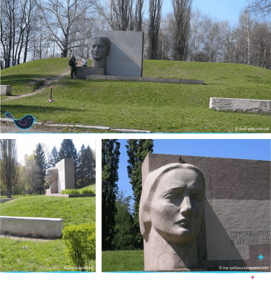 локации Полтава