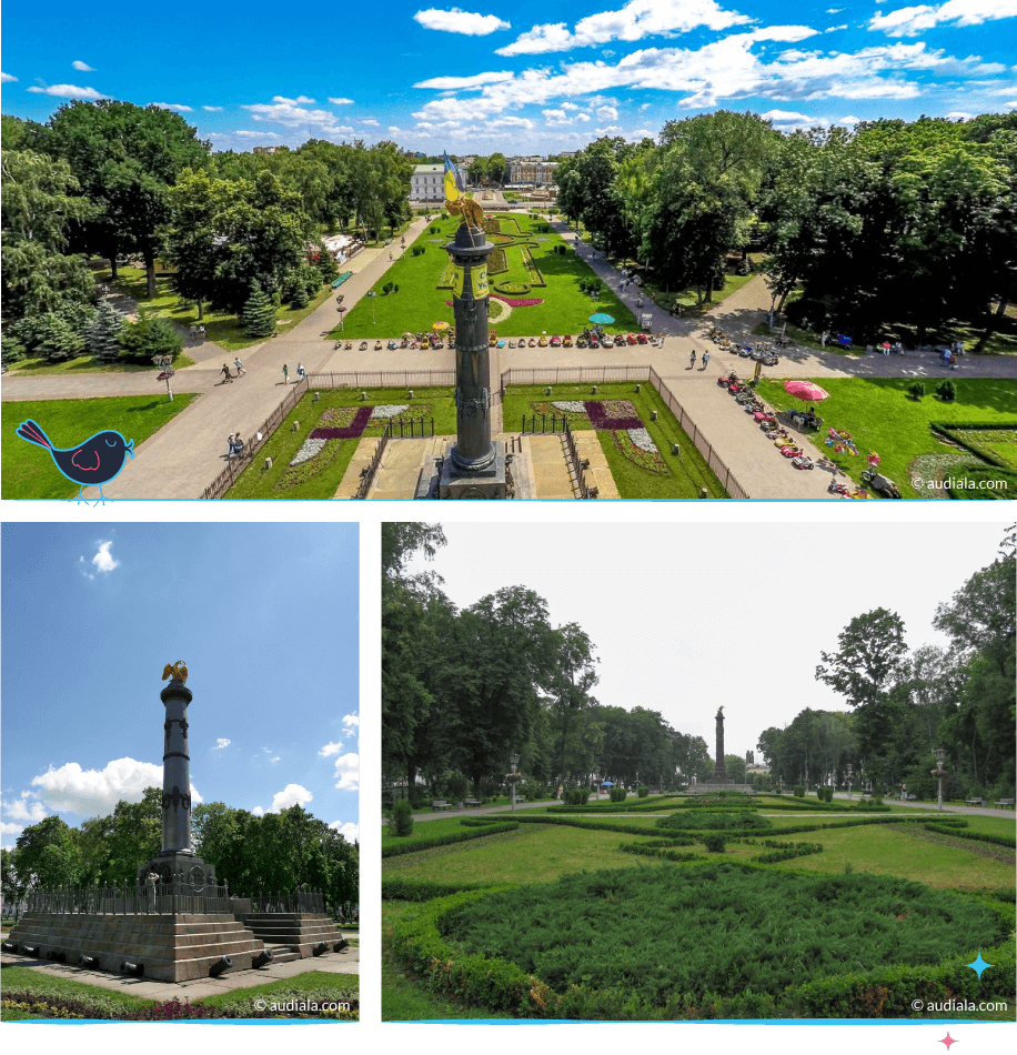 локации Полтава