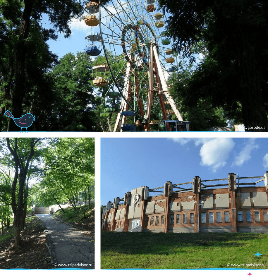 локации Полтава