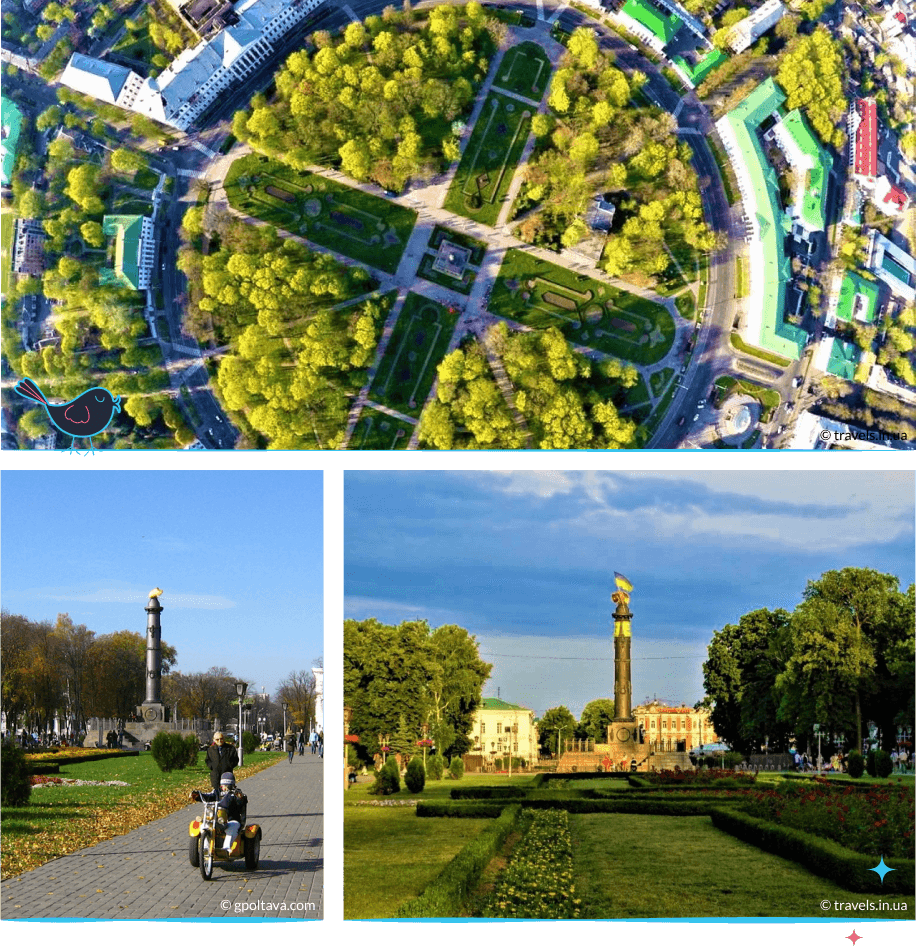 локации Полтава