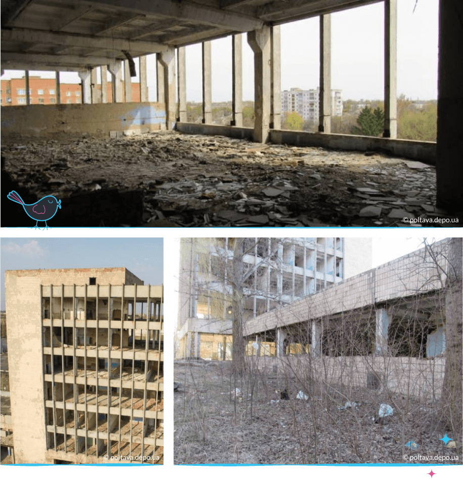 локации Полтава