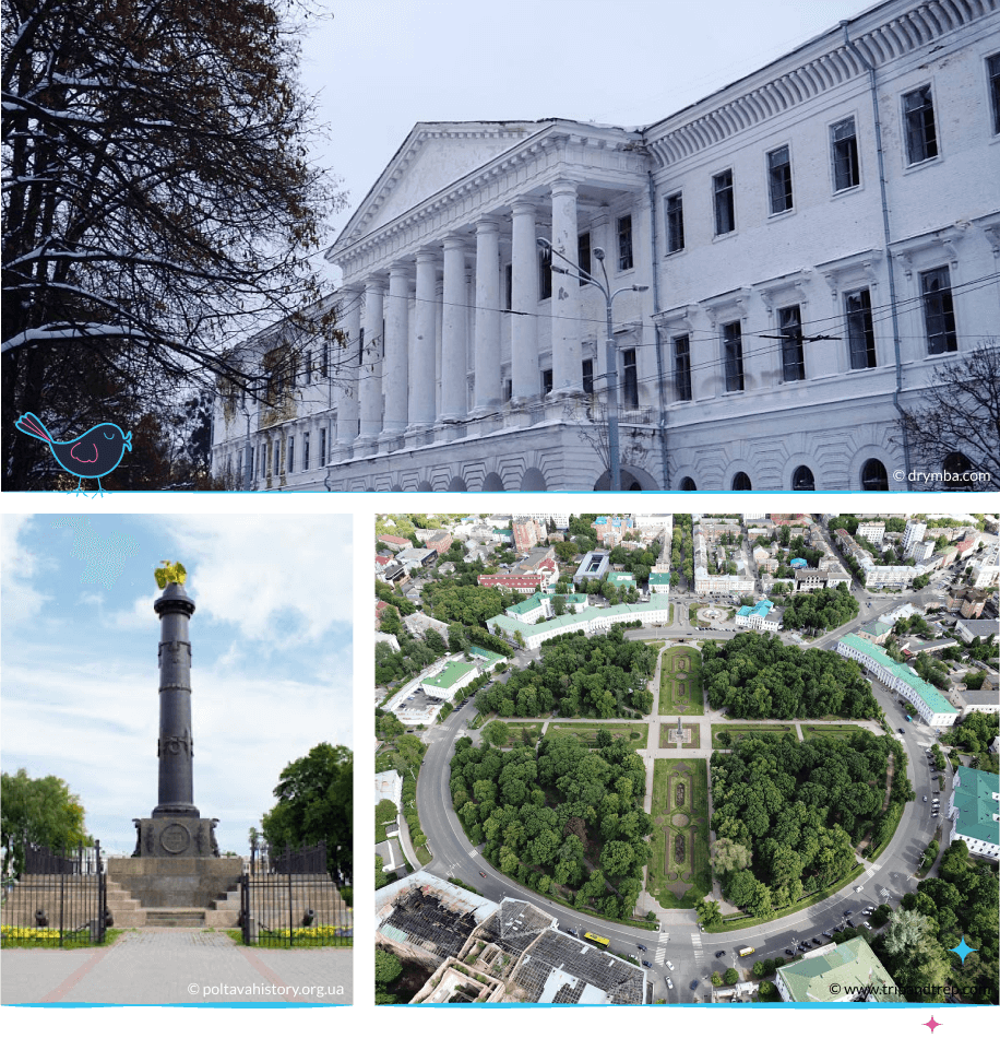 локации Полтава