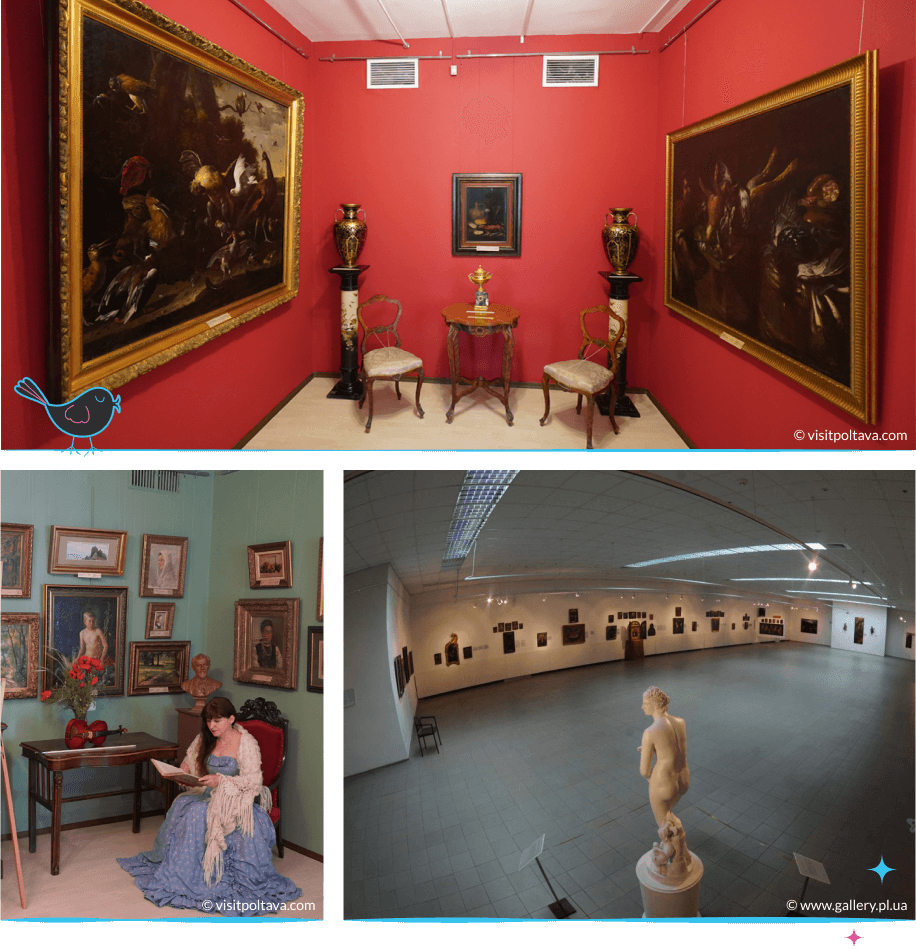 локации Полтава