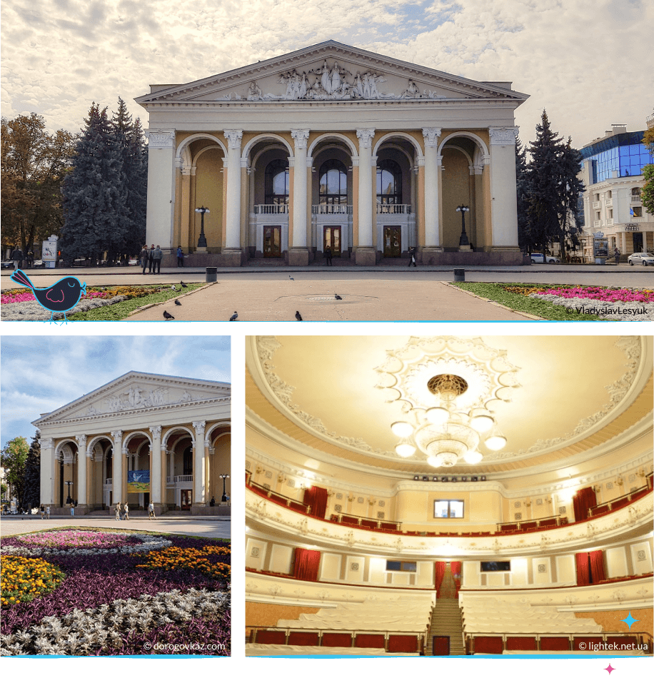 локации Полтава