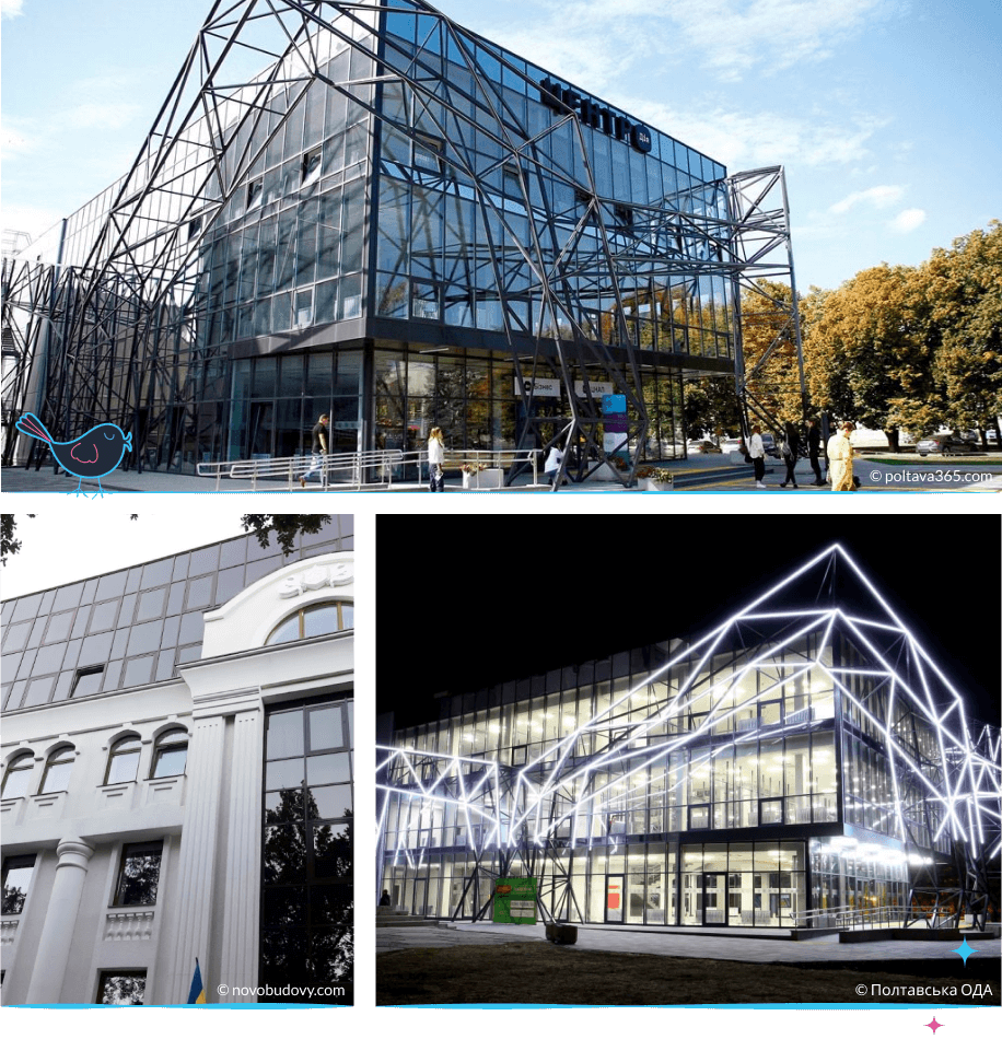 локации Полтава