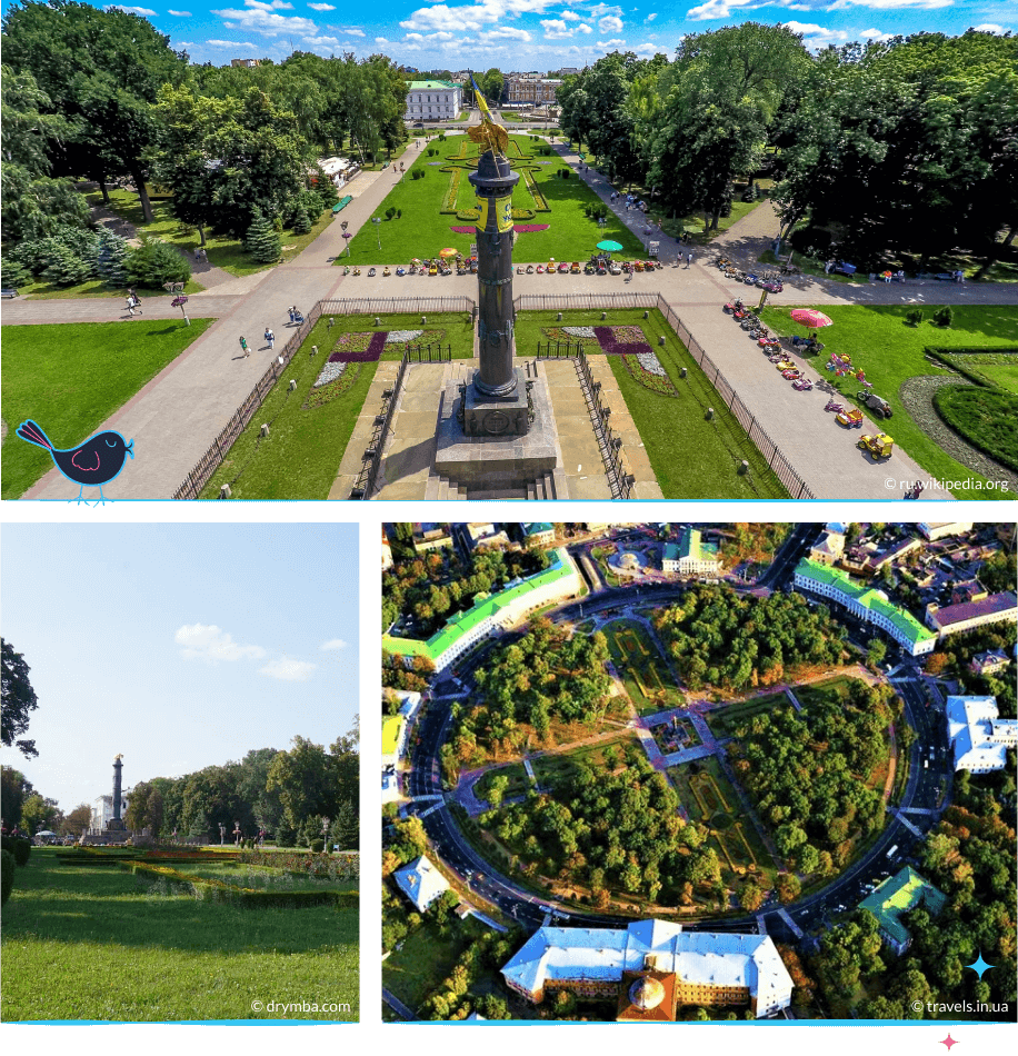 локации Полтава